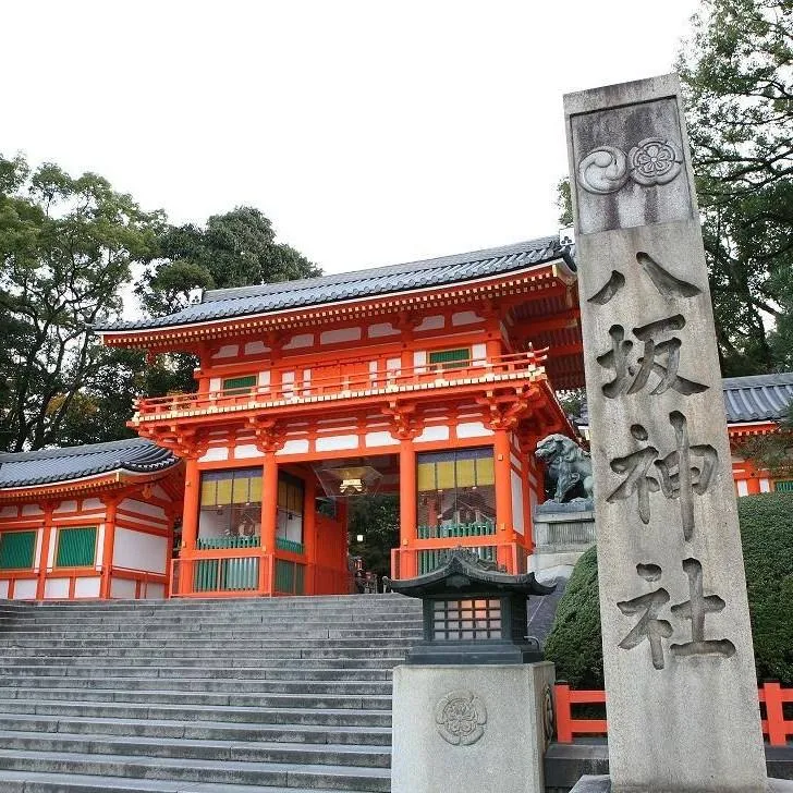 八阪神社