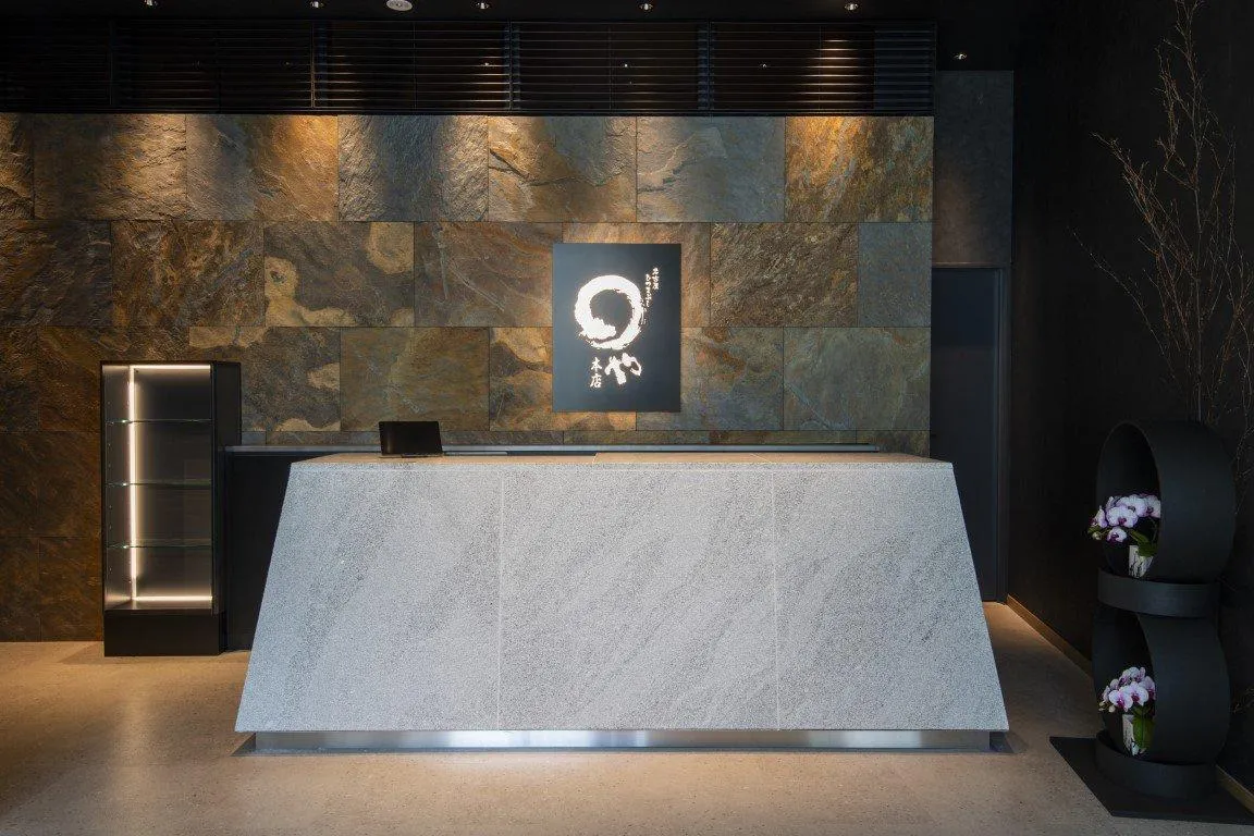 まるや本店（銀座 Glasse店）