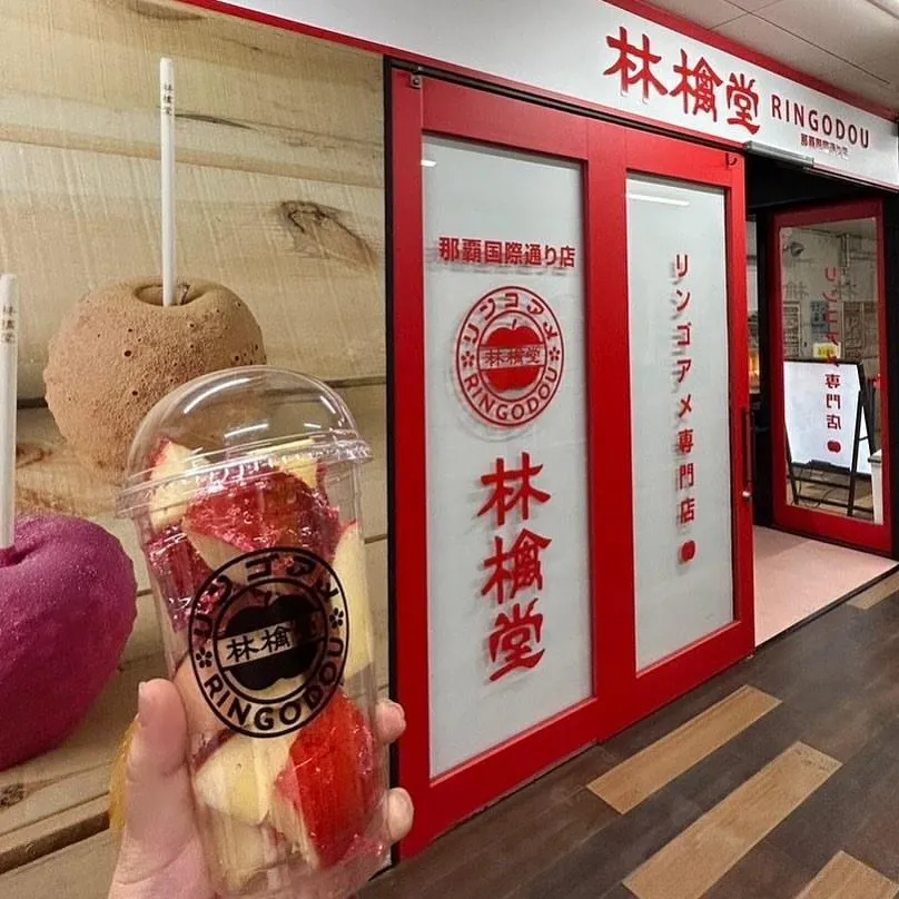 林檎堂（イーアス沖縄豊崎店）