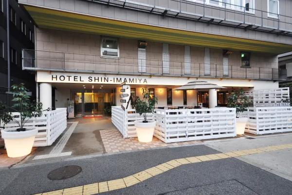 新今宮旅舍