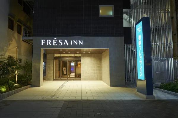 相鐵FRESA INN大阪心齋橋酒店