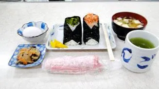 大塚BONGO