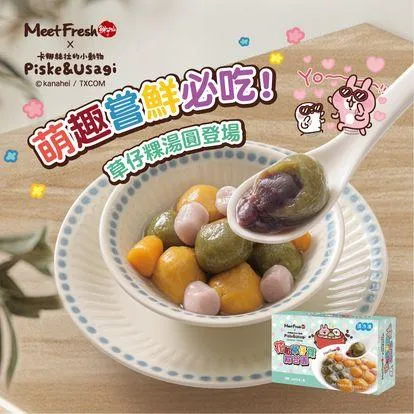 鮮芋仙（東急プラザ銀座店）