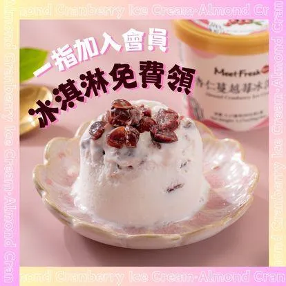 鮮芋仙（橫濱中華街店）