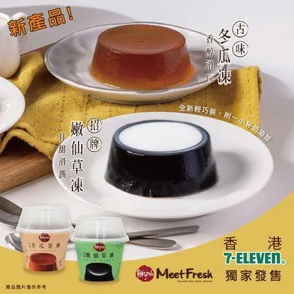 圖片來源：官方網站、U Lifestyle