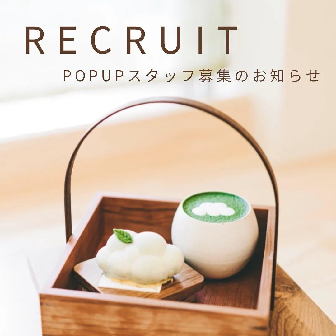 雲ノ茶（嵐山店）