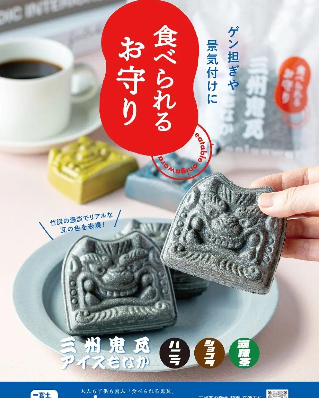 山本屋総本家（名鐵店）