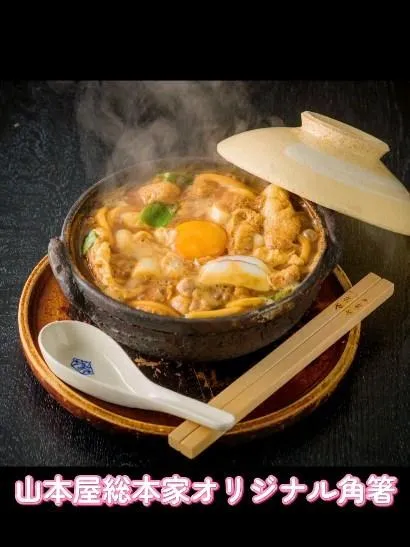 山本屋総本家（鯱橫丁店）