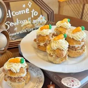 Cafe seukon