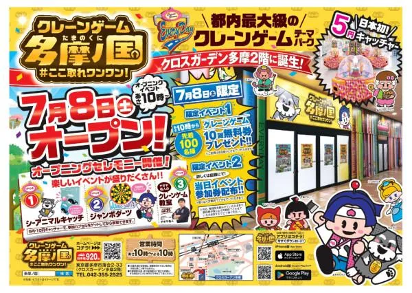 圖片來源：官方網站、U Lifestyle