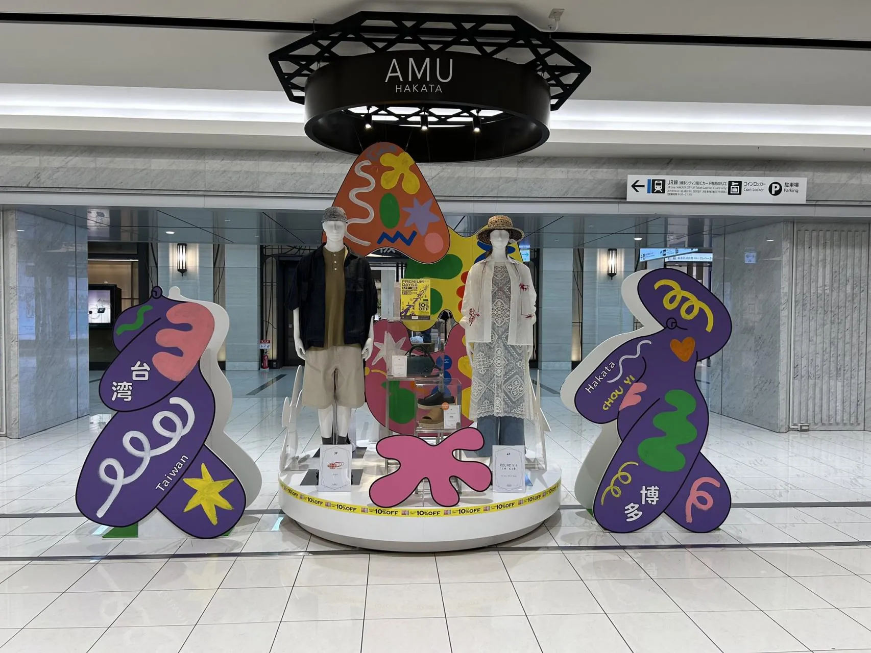 圖片來源：官方網站、U Lifestyle