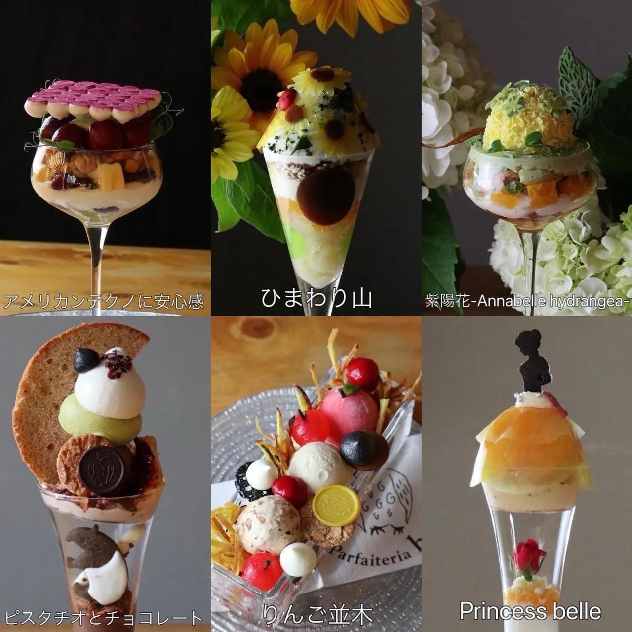 夜パフェ専門店（心齋橋店）