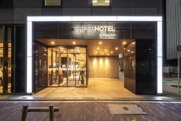 超級酒店Premier 東京站八重洲中央口