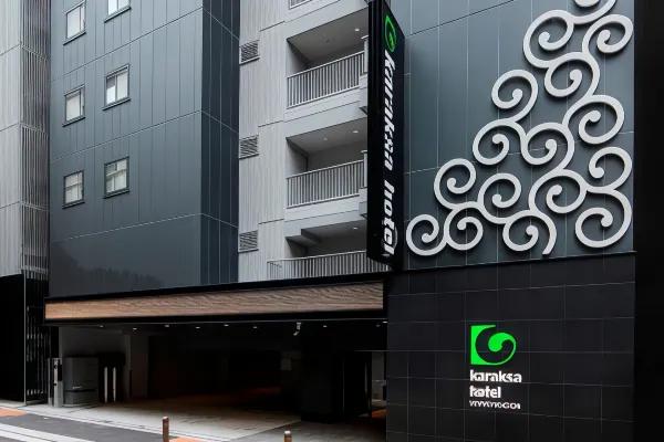 東京八重洲唐草彩色酒店
