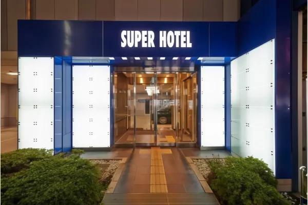 池袋西口超級酒店