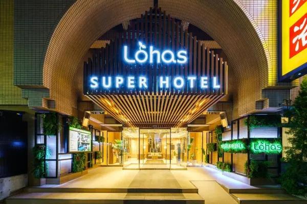 池袋站北口樂活超級酒店