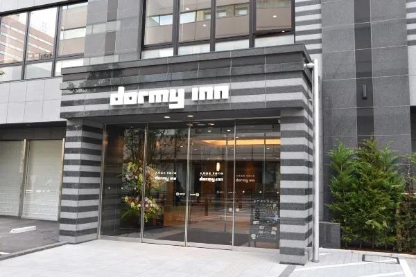 東京池袋多美迎天然温泉酒店