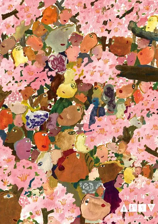 雜司ヶ谷~鬼子母神堂手創市集