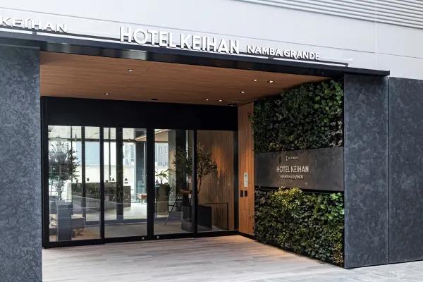 京阪難波格蘭德酒店