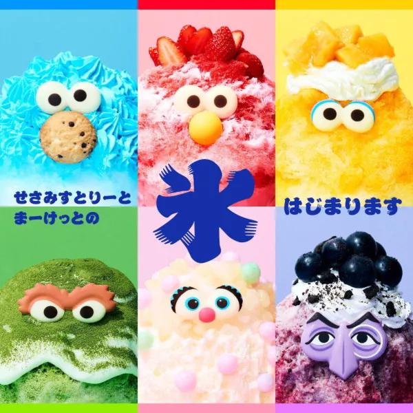 芝麻街Cafe夏季限定刨冰