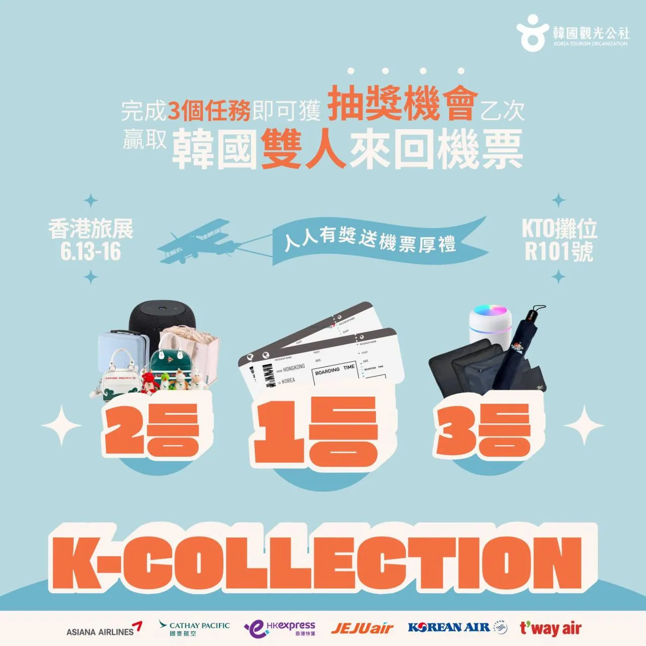 圖片來源：官方網站、U Lifestyle