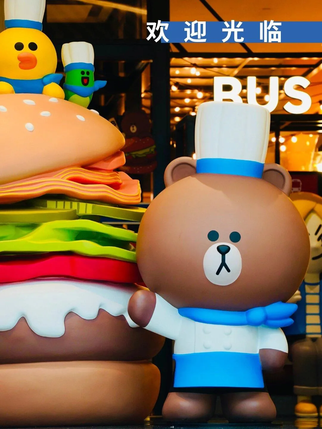 LINE FRIENDS主題餐廳「BROWN &FRIENDS CAFE &BISTRO;」