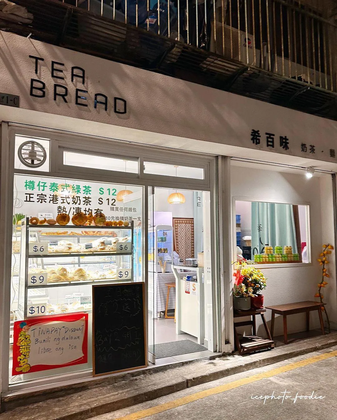 圖片來源：官方網站、U Lifestyle