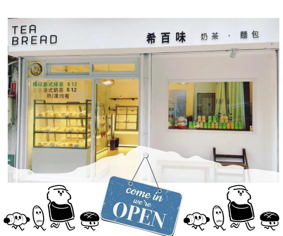 希百味
