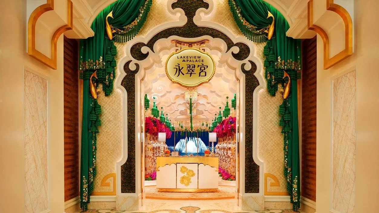 永翠宮