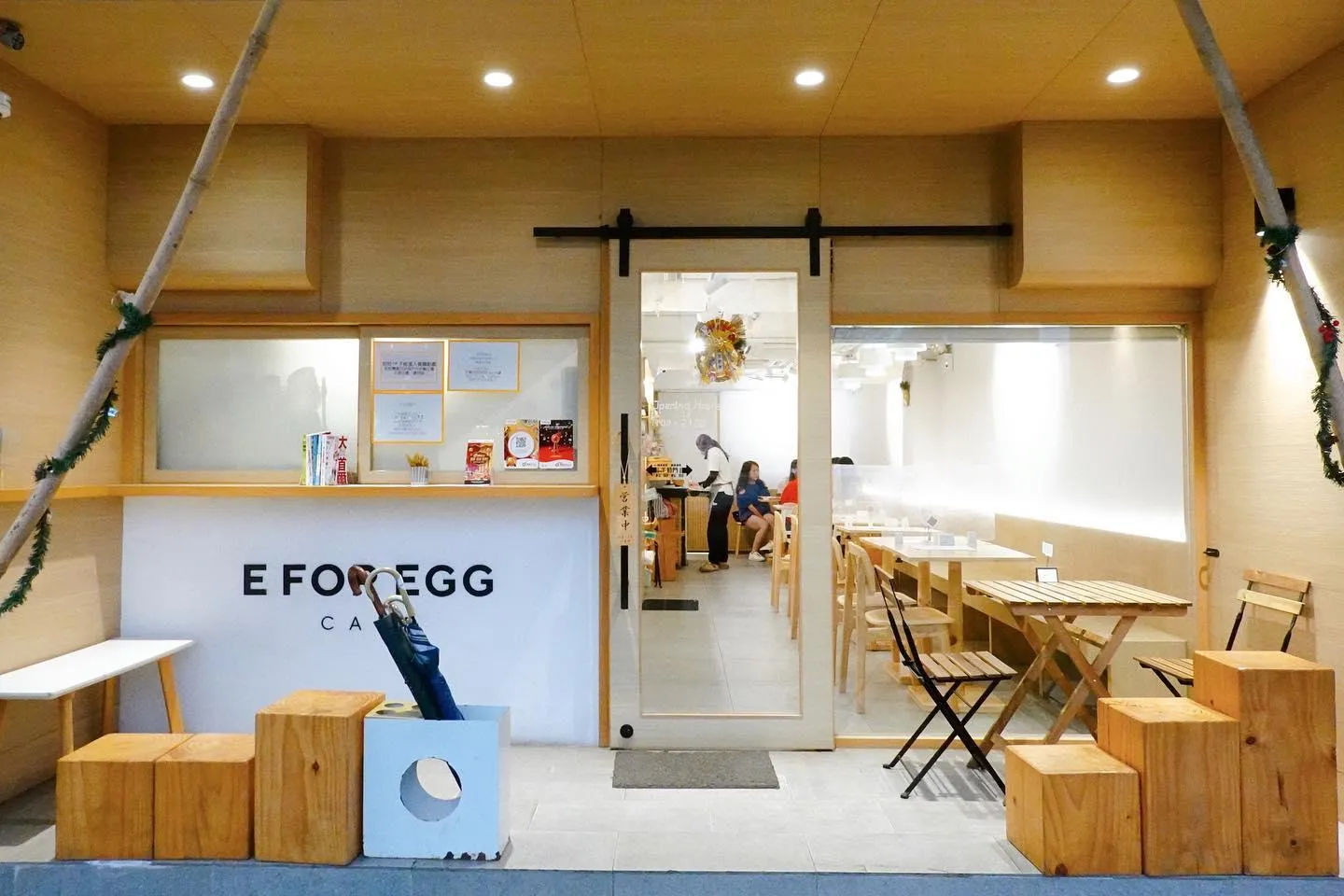 E FOR EGG