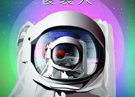 LOST Mong Kok 旺角