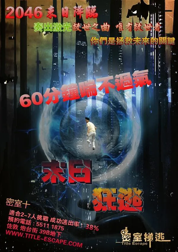 圖片來源：官方網站、U Lifestyle