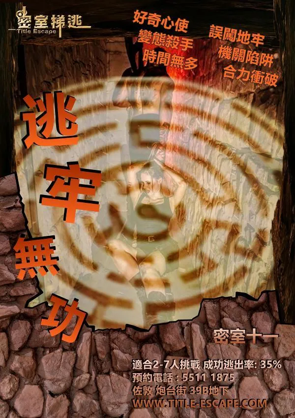 圖片來源：官方網站、U Lifestyle