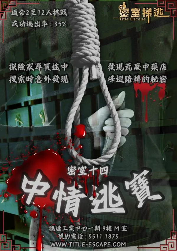 圖片來源：官方網站、U Lifestyle