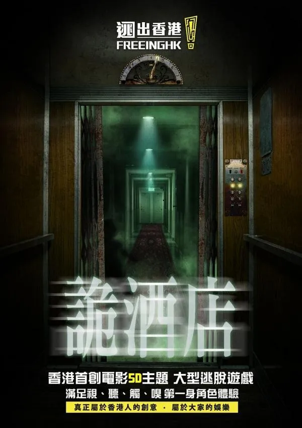 圖片來源：官方網站、U Lifestyle