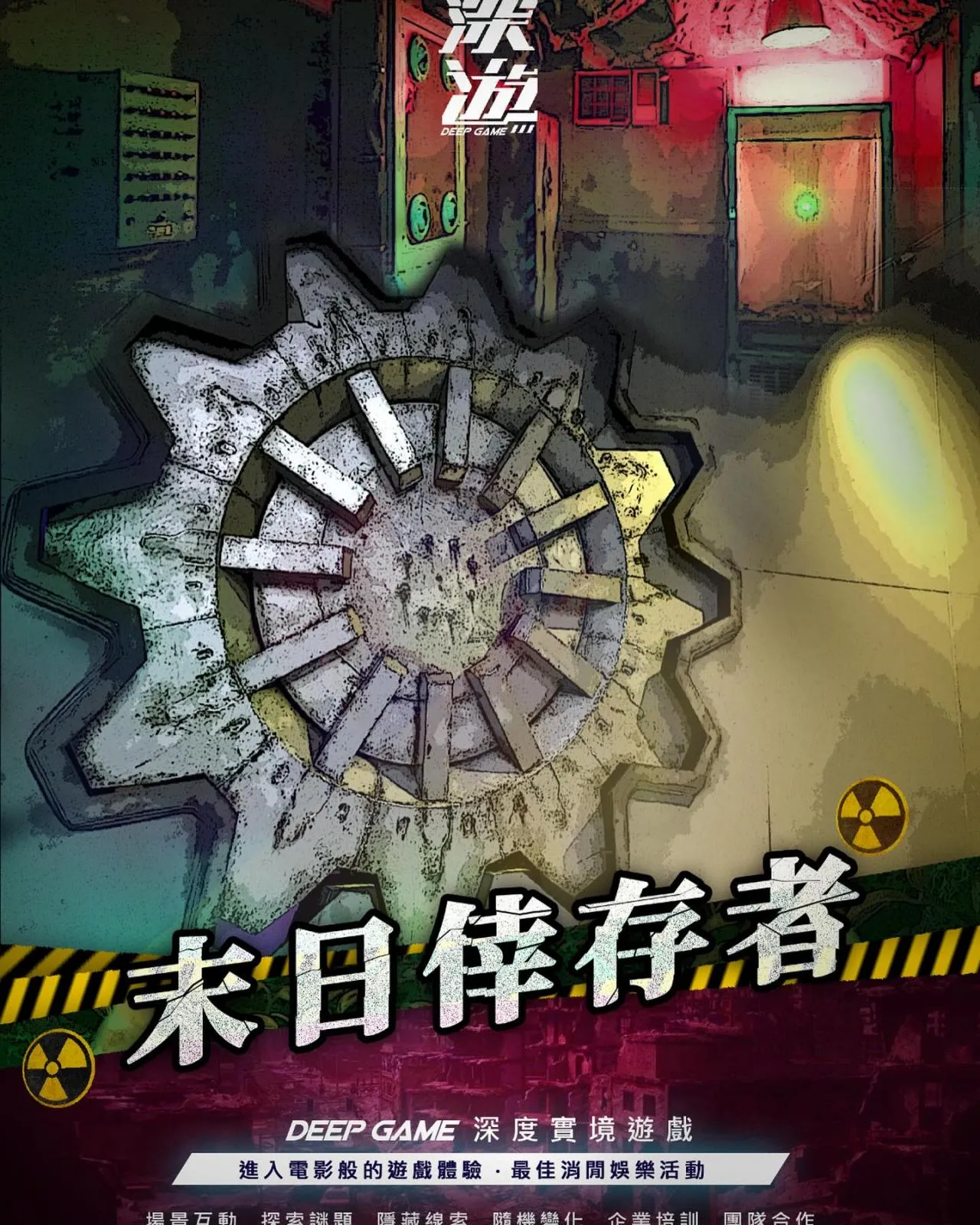 圖片來源：官方網站、U Lifestyle