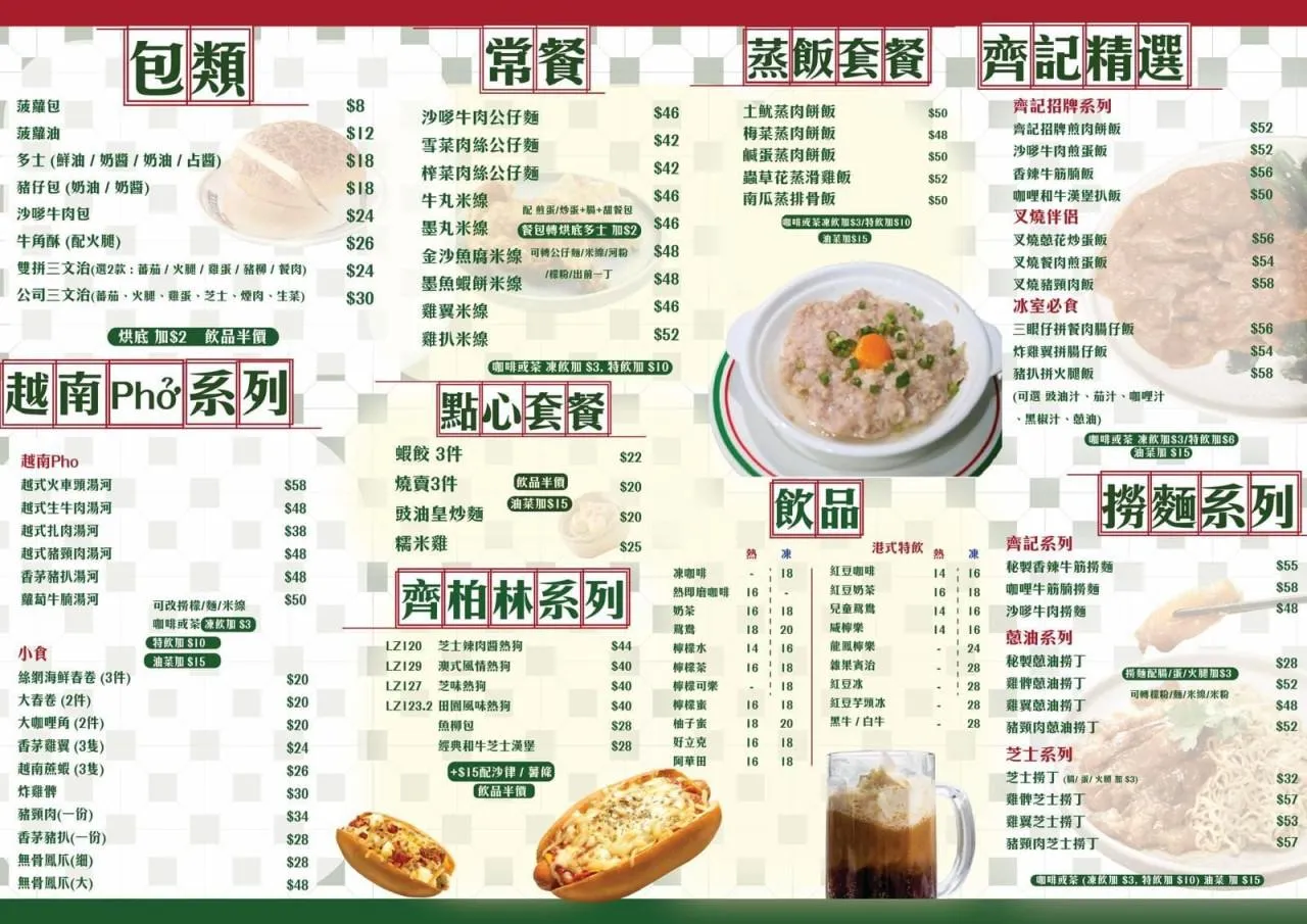 圖片來源：官方網站、U Lifestyle