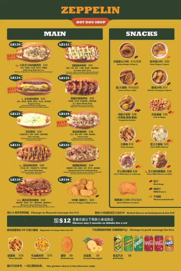 圖片來源：官方網站、U Lifestyle