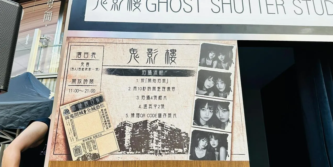 圖片來源：官方網站、U Lifestyle