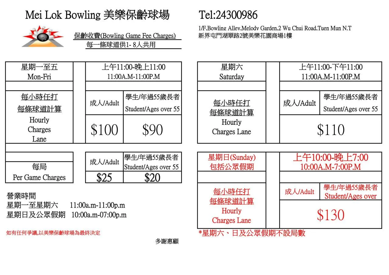 圖片來源：官方網站、U Lifestyle