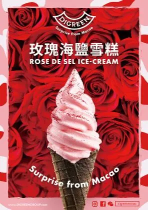 DIGREEN (旺角分店)