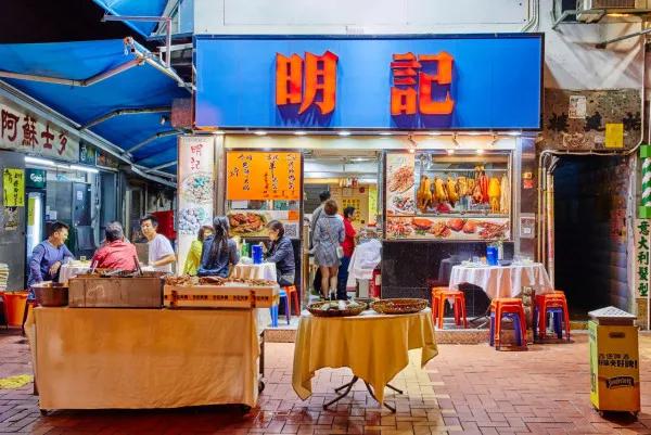 明記海鮮潮州菜館(天保大廈)