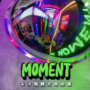 韓式四格自拍館「MOMENT」