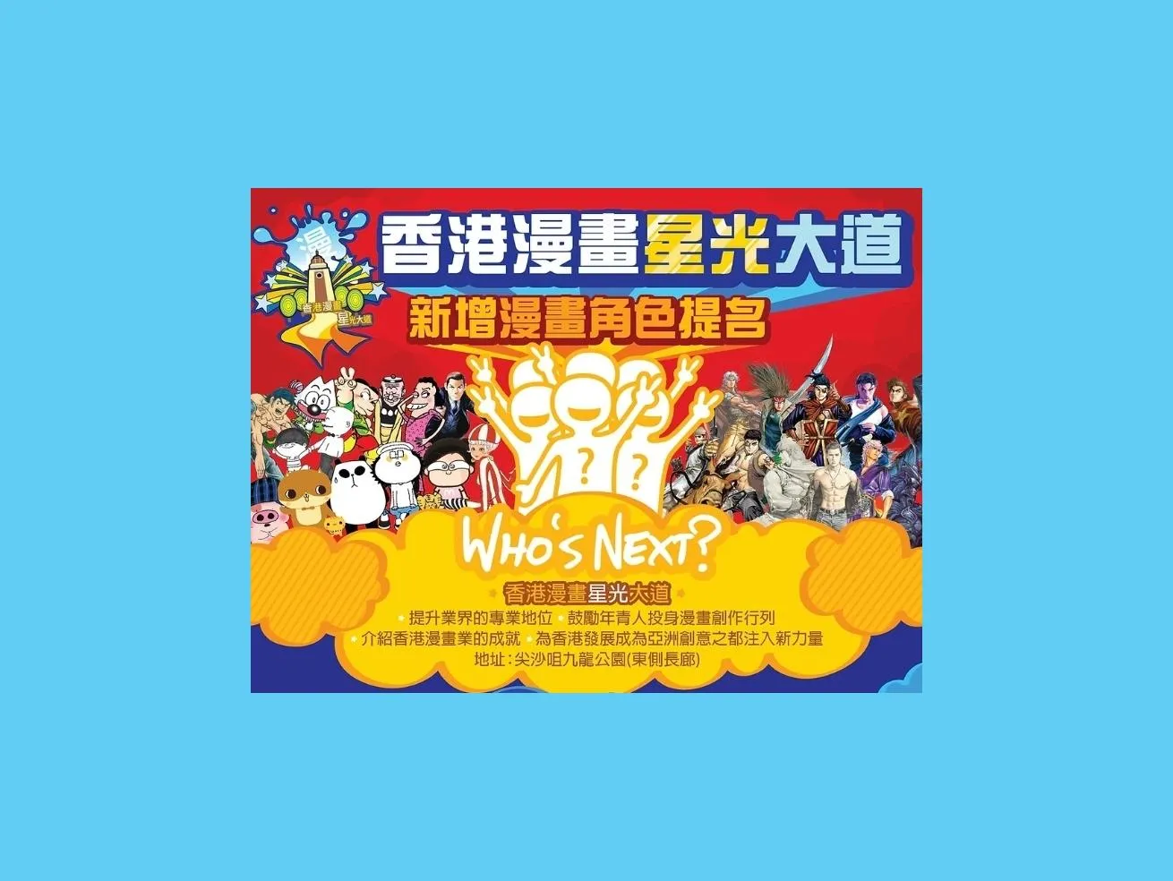 圖片來源：官方網站、U Lifestyle