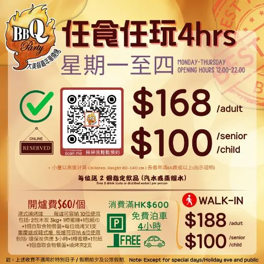 圖片來源：官方網站、U Lifestyle