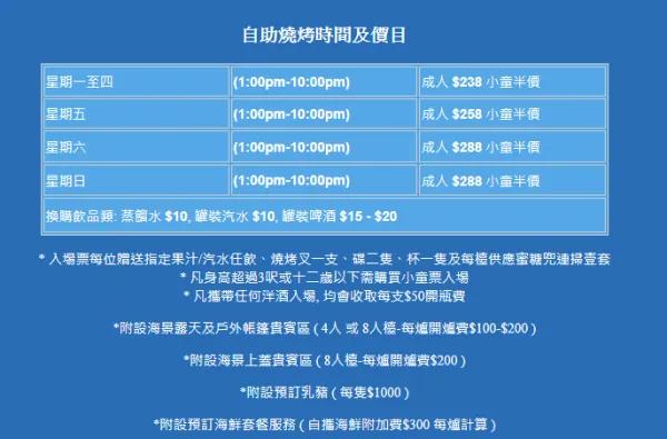 圖片來源：官方網站、U Lifestyle