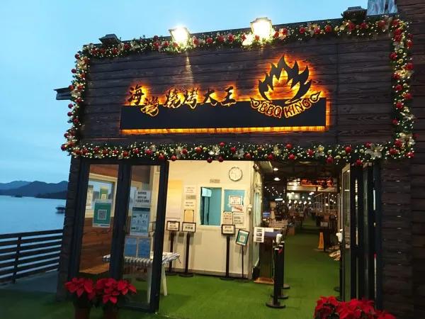 西貢海灣會燒烤會所