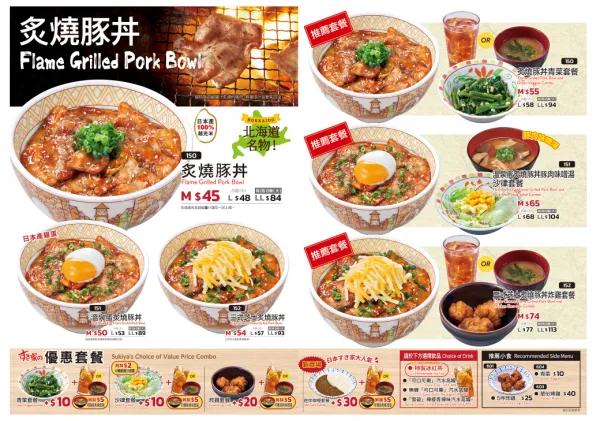 圖片來源：官方網站、U Lifestyle