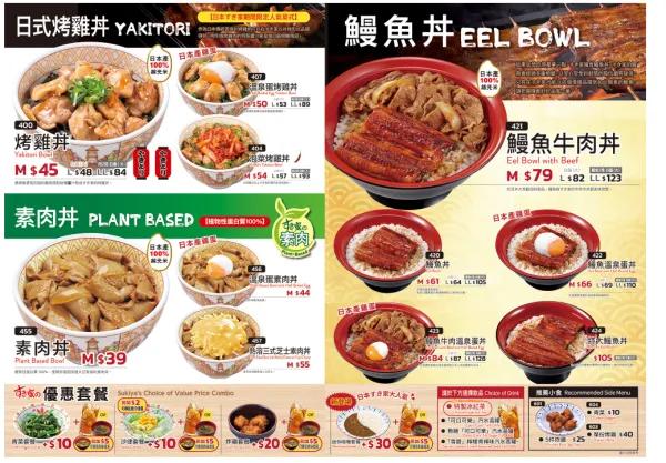 圖片來源：官方網站、U Lifestyle