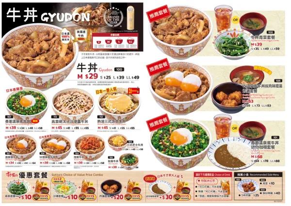 圖片來源：官方網站、U Lifestyle